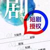 《馨馨》剧场头像
