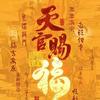 用户泳贵头像