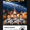 青春头像