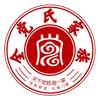 全党氏家族头像