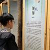 #见山看海_一路有你头像