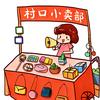 村口小卖部头像