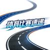 体育比赛速递头像