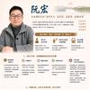 上海市金山区合理合法维权第一人头像