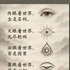 一剑封喉头像