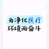 公平正义头像