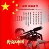 甘肃艺韵草根传媒  陈永伟头像