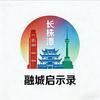 融城启示君头像