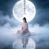 锦觅凝霜守赤子心头像