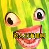 小菜瓜0909头像