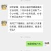 失恋集团前传，保安那些事，鼍城写手在谢村头像