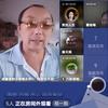 恭喜发财（每天早6点左右不定时直播）！头像