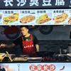 龙哥臭香记头像