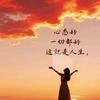 伟東头像