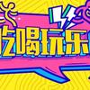 禾田本地推荐头像