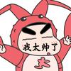 挣一个耳机头像