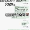 归来头像