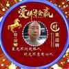 马喜头像