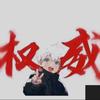 我的世界.D普头像