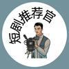 火爆追剧头像