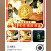 高三贵头像