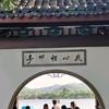 火夆云头像