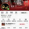 吏吏头像