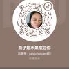 燕子姐水果欢迎你头像