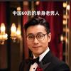 秉烛走天下头像