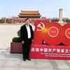 全国各地追梦人回家 赵迎喜头像