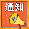 A乐枫企服头像