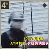 宝？。马，吴迪。！头像