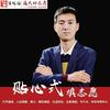 升学规划-张老师头像