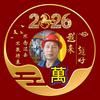 万哥头像