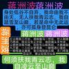👬🏠🖥️🚘蒋洲波橱窗好物🚘🖥头像