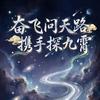 九霄君头像