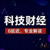 小源科技与财经头像