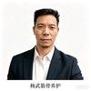 杨帮武帮武好物市集头像