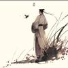 清道师兄头像