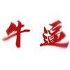 抖音龙陈头像