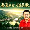 SCPC海韵头像