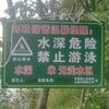 统一台湾头像
