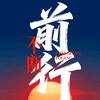 知行致远头像