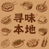 分秒探索头像