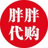 新乡胖胖代购头像