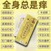 新概念      慧明头像