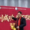 只争赵夕：创越补习学校/鱼跃职业高级中学头像