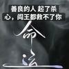 纸包火头像