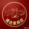 堆龙盛达家具店头像