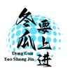 冬瓜要上进头像
